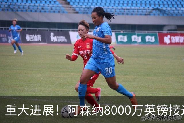 重大进展！阿森纳8000万英镑接近敲定吉马良斯，球员个人条款达成一致