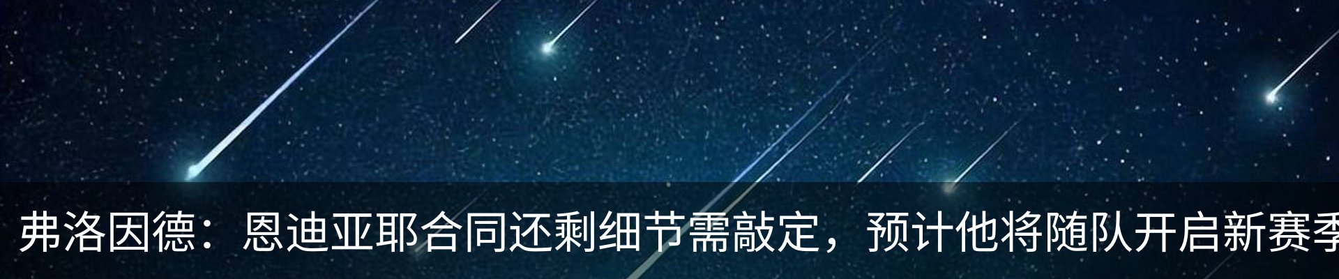 资讯动态