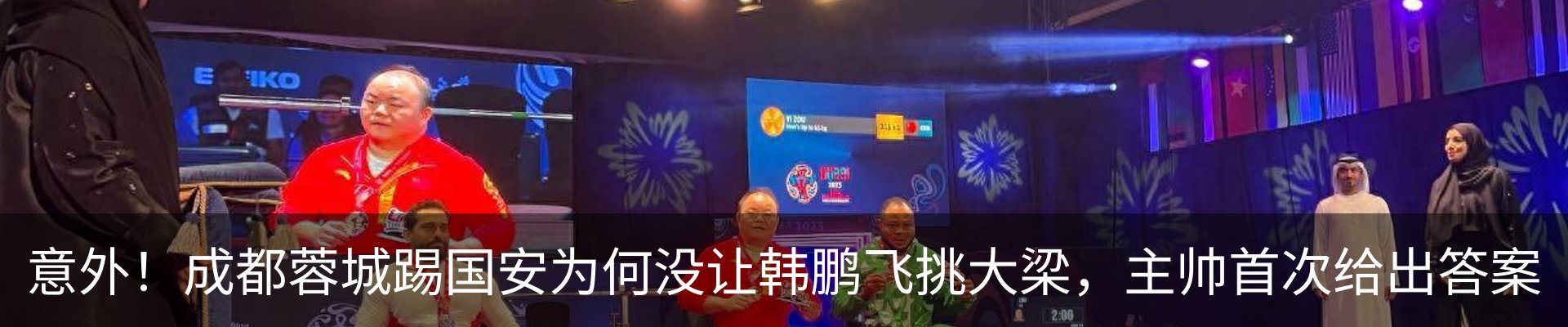 资讯动态