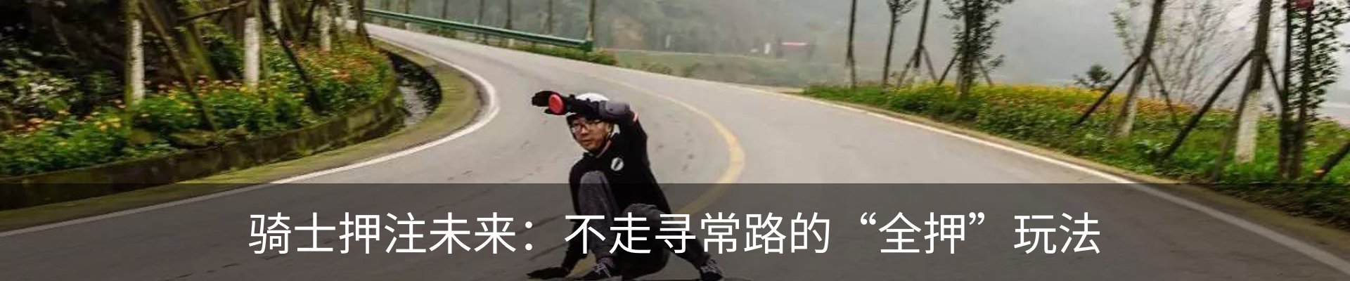 资讯动态